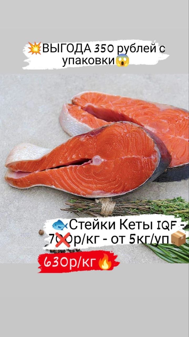 Рыбный центр