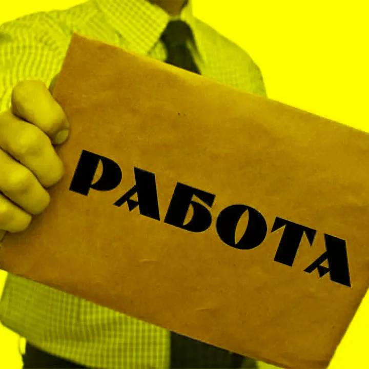 VL Работа Приморья