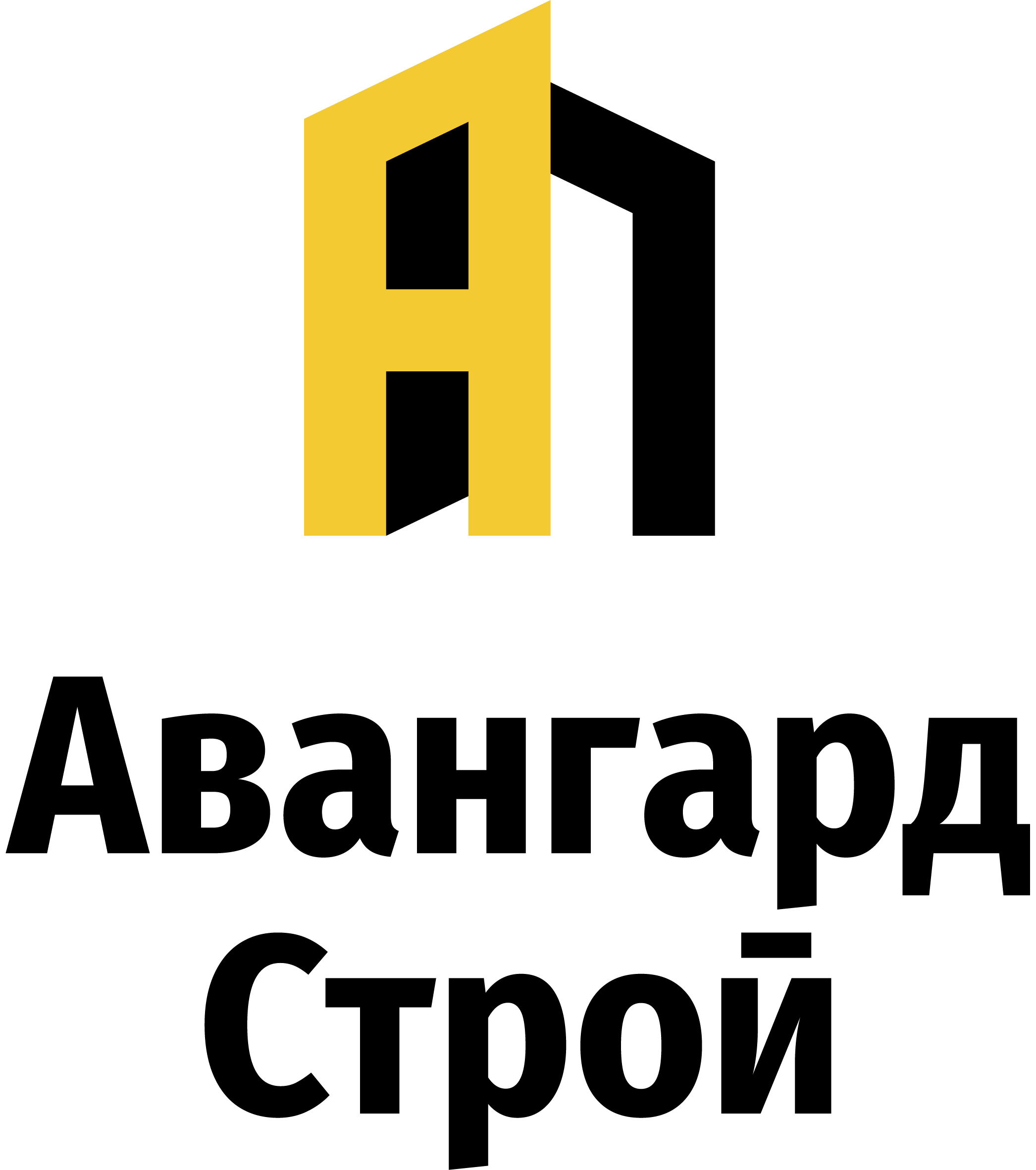 Авангард Строй