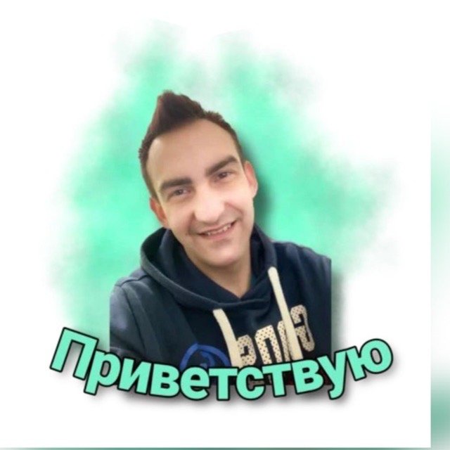 ЭКОДОМ GreenWay Global