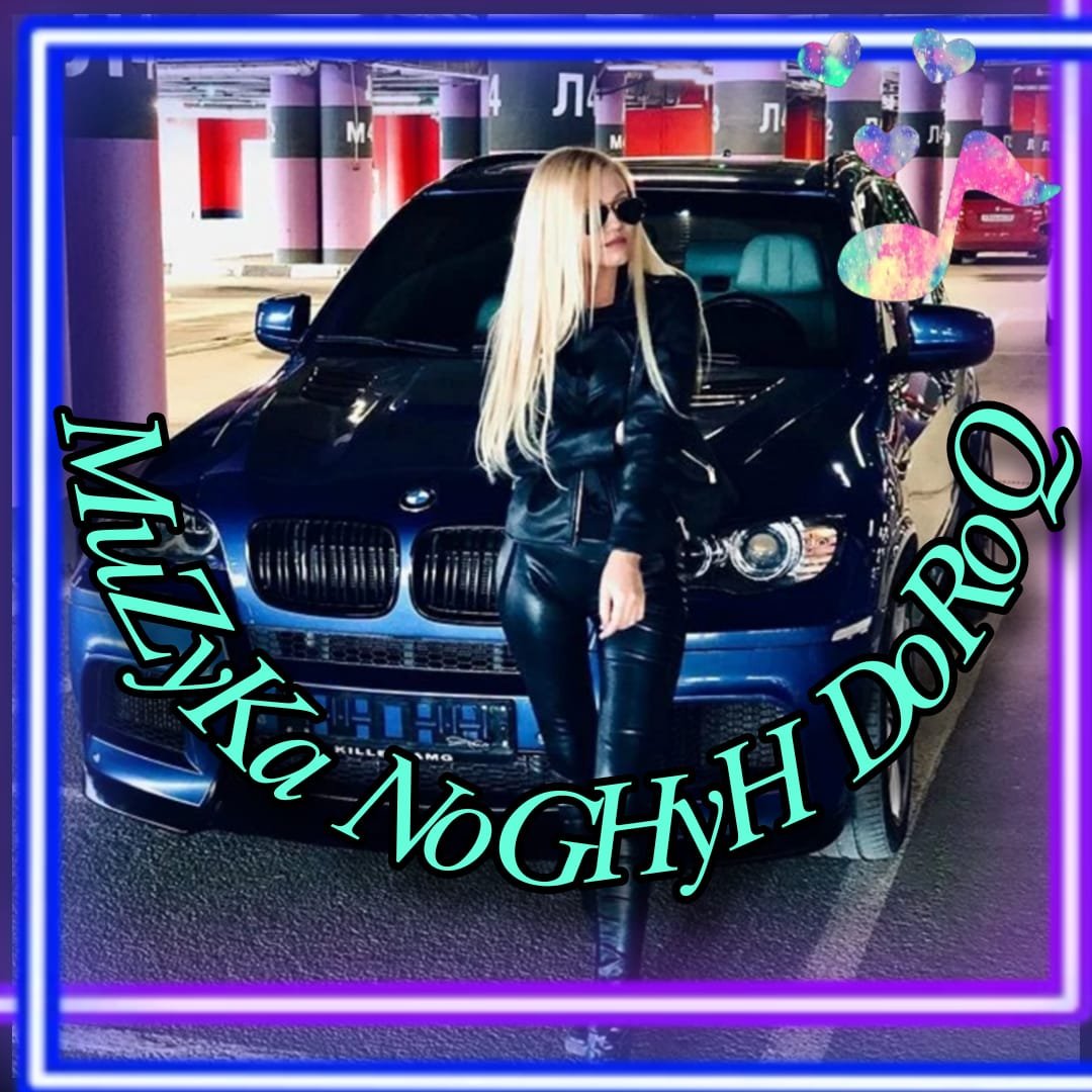 🖤❃💥✮❃𝑴𝒖𝒁𝒚𝑲𝒂 𝑵𝒐𝑮𝑯𝒚𝑯 𝑫𝒐𝑹𝒐𝑸❃💥✮🖤