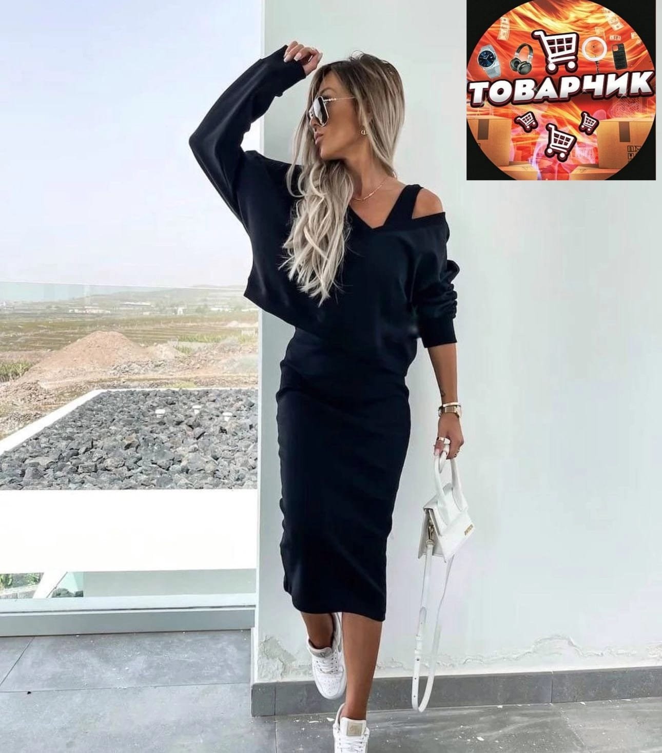 ПРО-товарчики