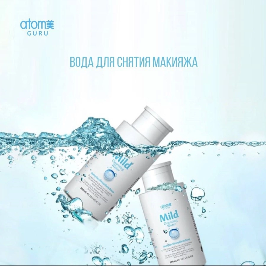 Продукция Atomy