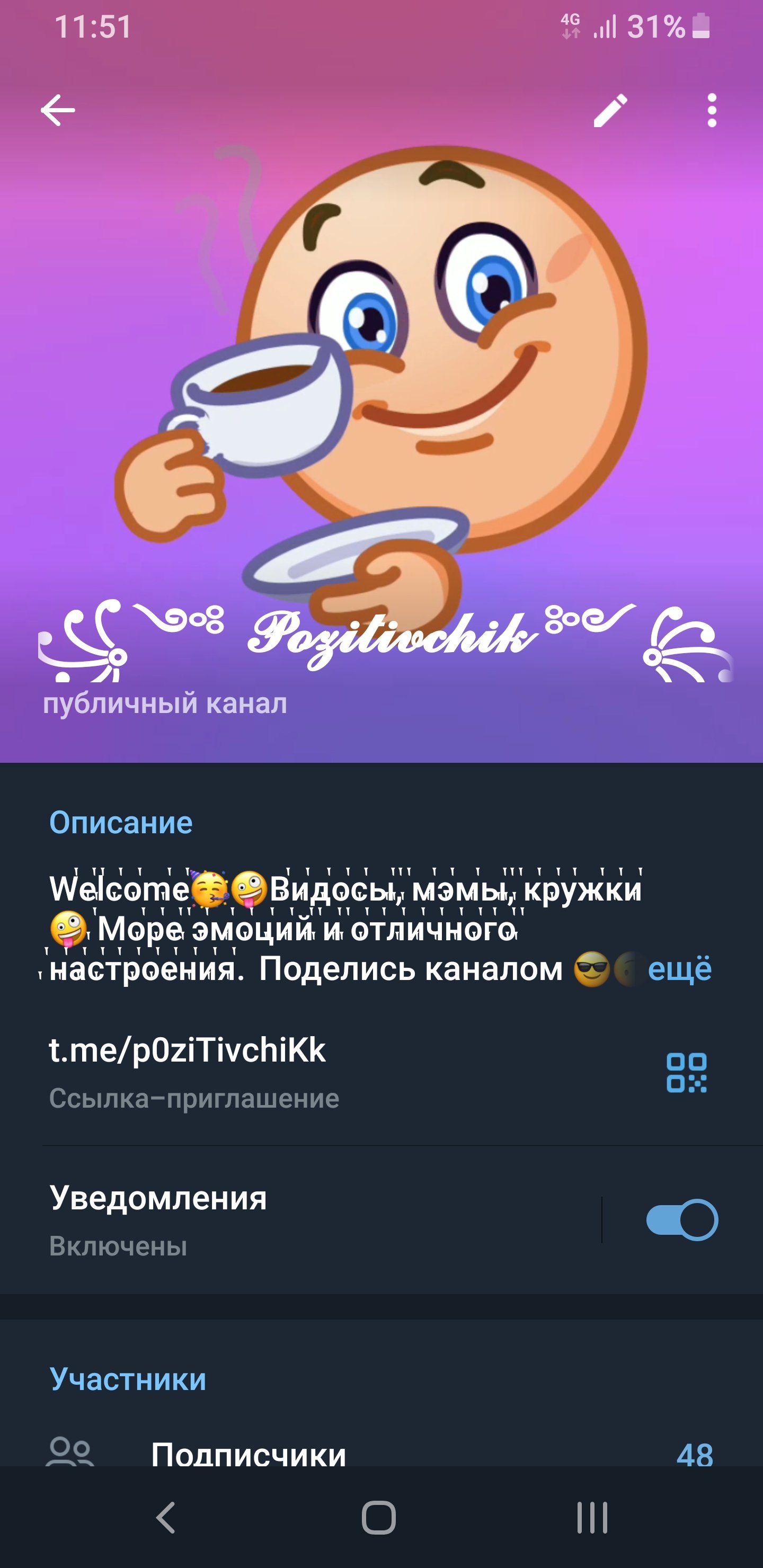 ꧁༺ 𝓟𝓸𝔃𝓲𝓽𝓲𝓿𝓬𝓱𝓲𝓴 ༻꧂