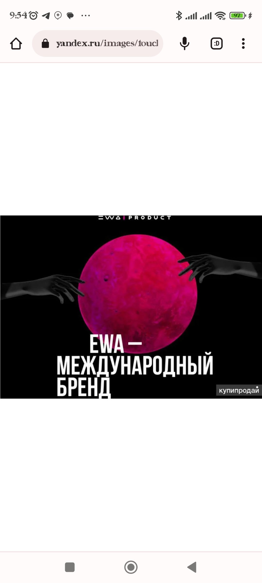 VIP-Чат EWA MARKET