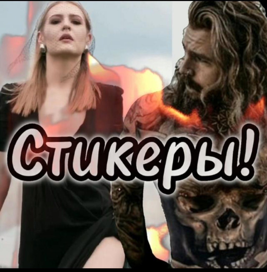 Our Animation Stikerы