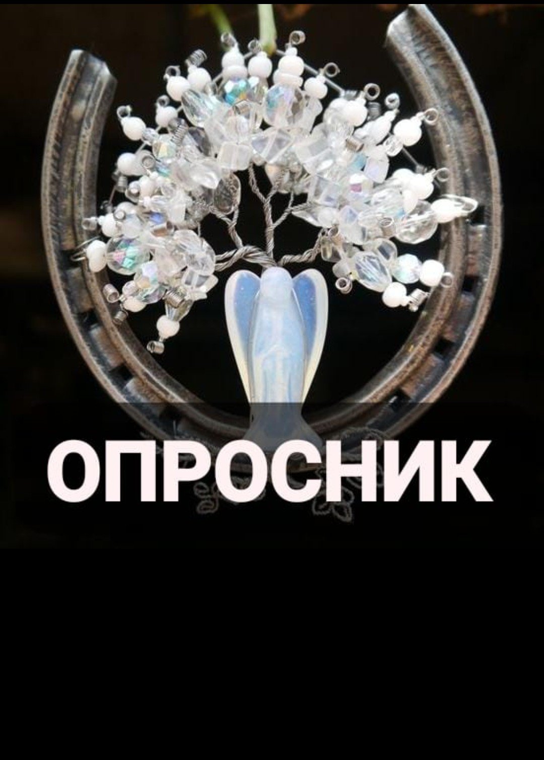 Знакомства ВИЧ+