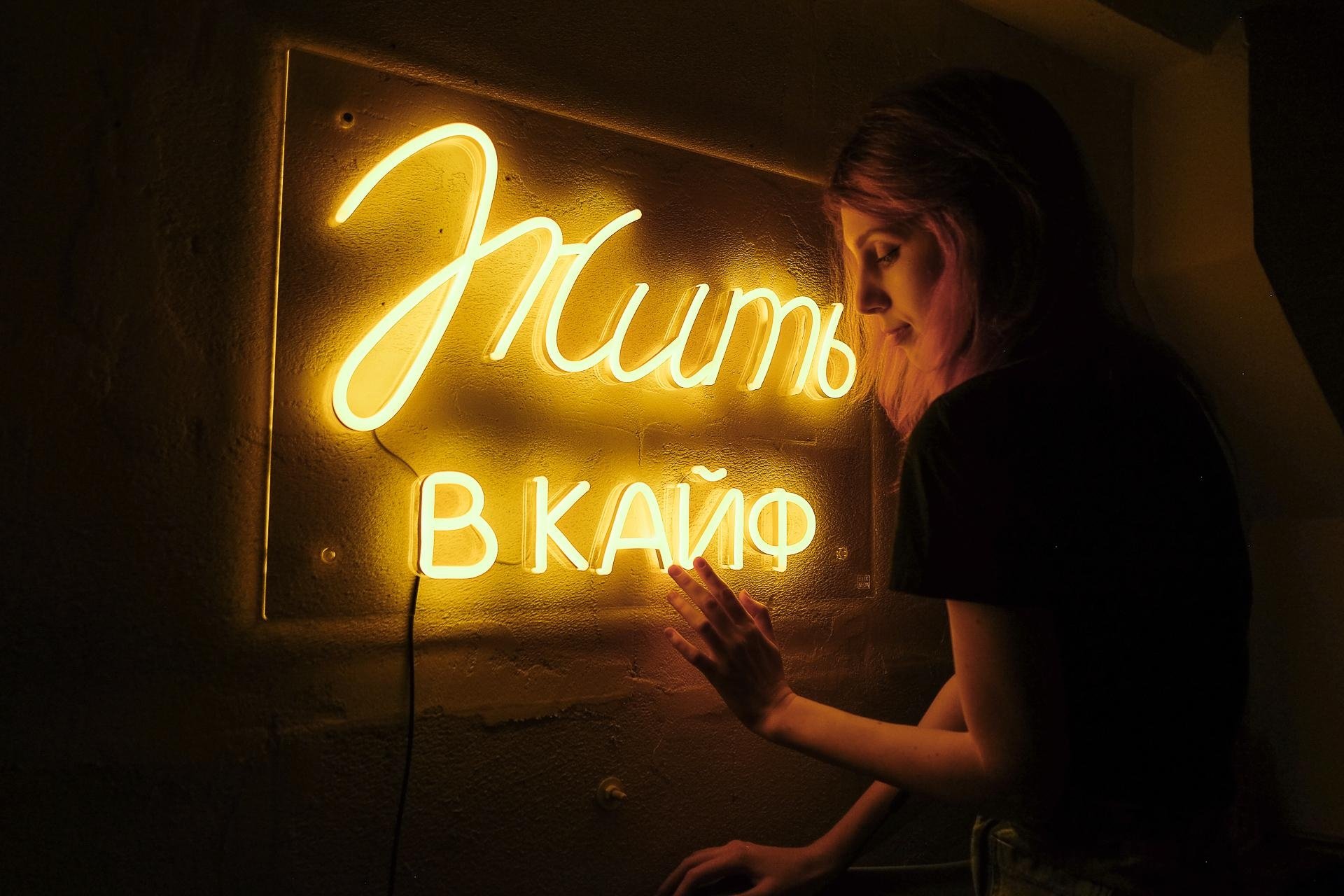 🤘🔥Ж҉и҉т҉ь҉ в҉ к҉а҉й҉ф҉ 🔥🤘