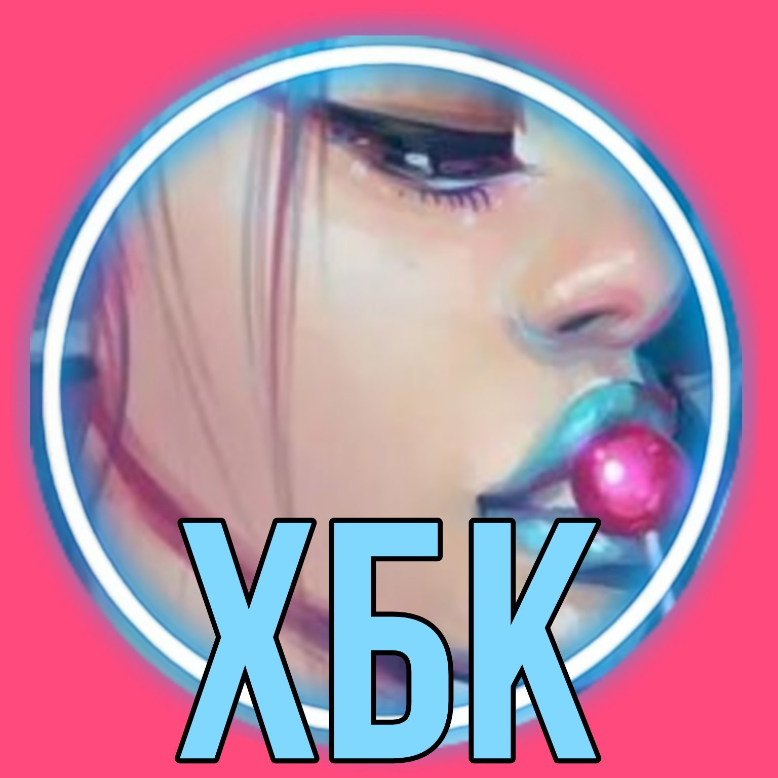 Знакомства Хабаровск | ⭐️