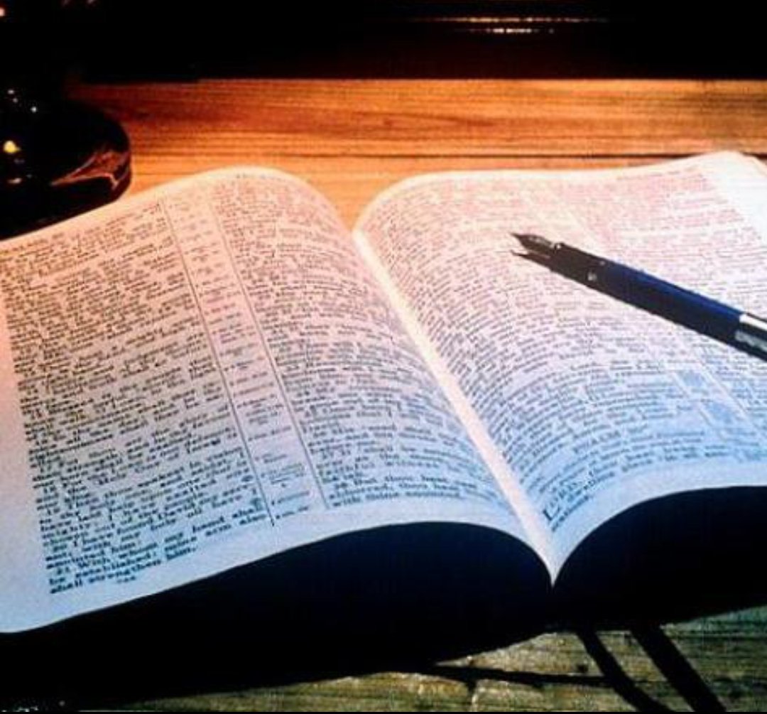 Со словом каждый день