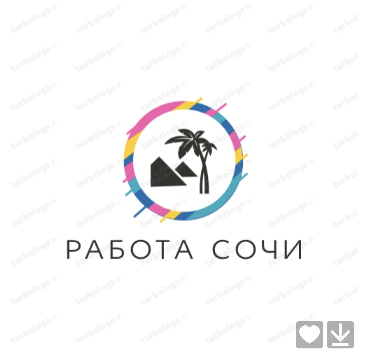 👉Работа Сочи 24/7 💸