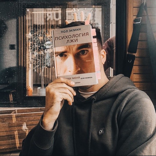 SMM | В поиске достойного контента