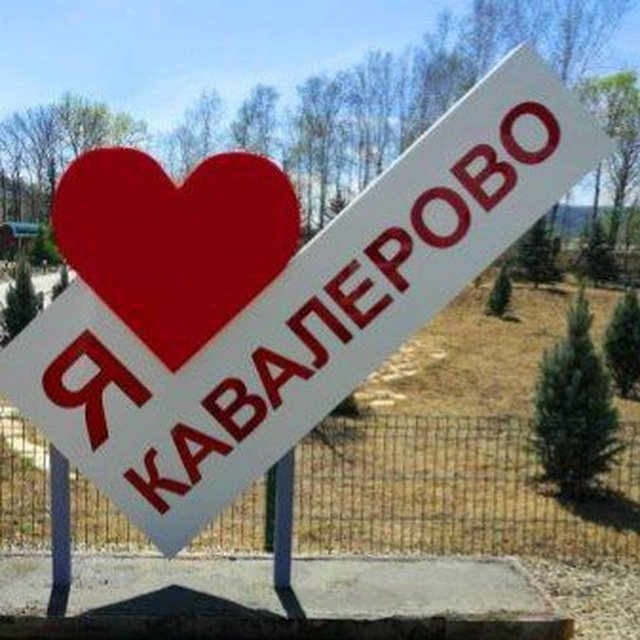 Барахолка Кавалерово