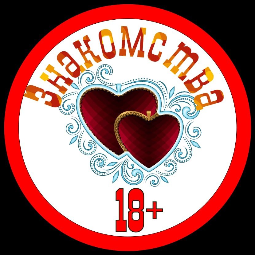 Знакомства Татарстан, мамадыш