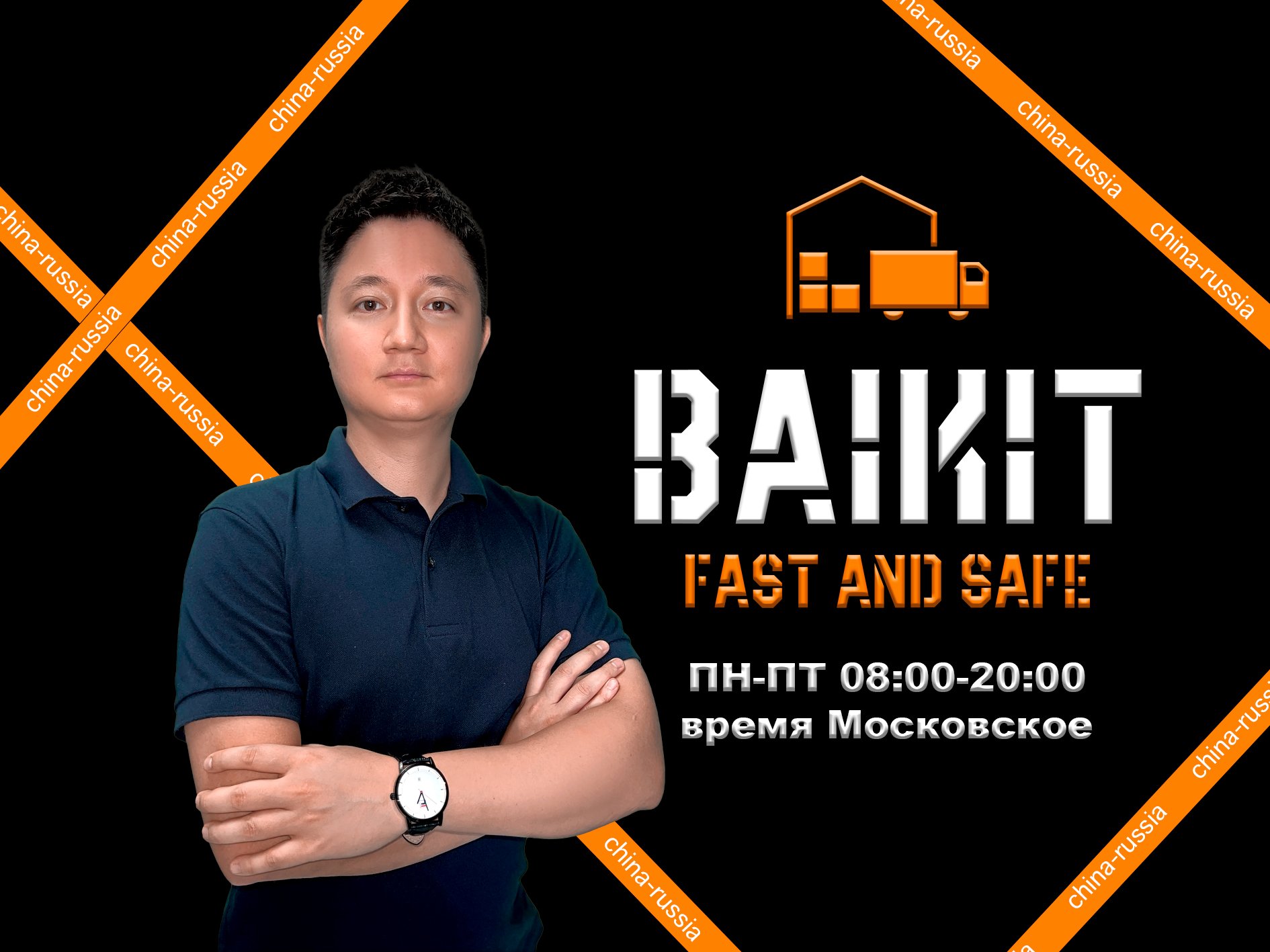 @baikitru