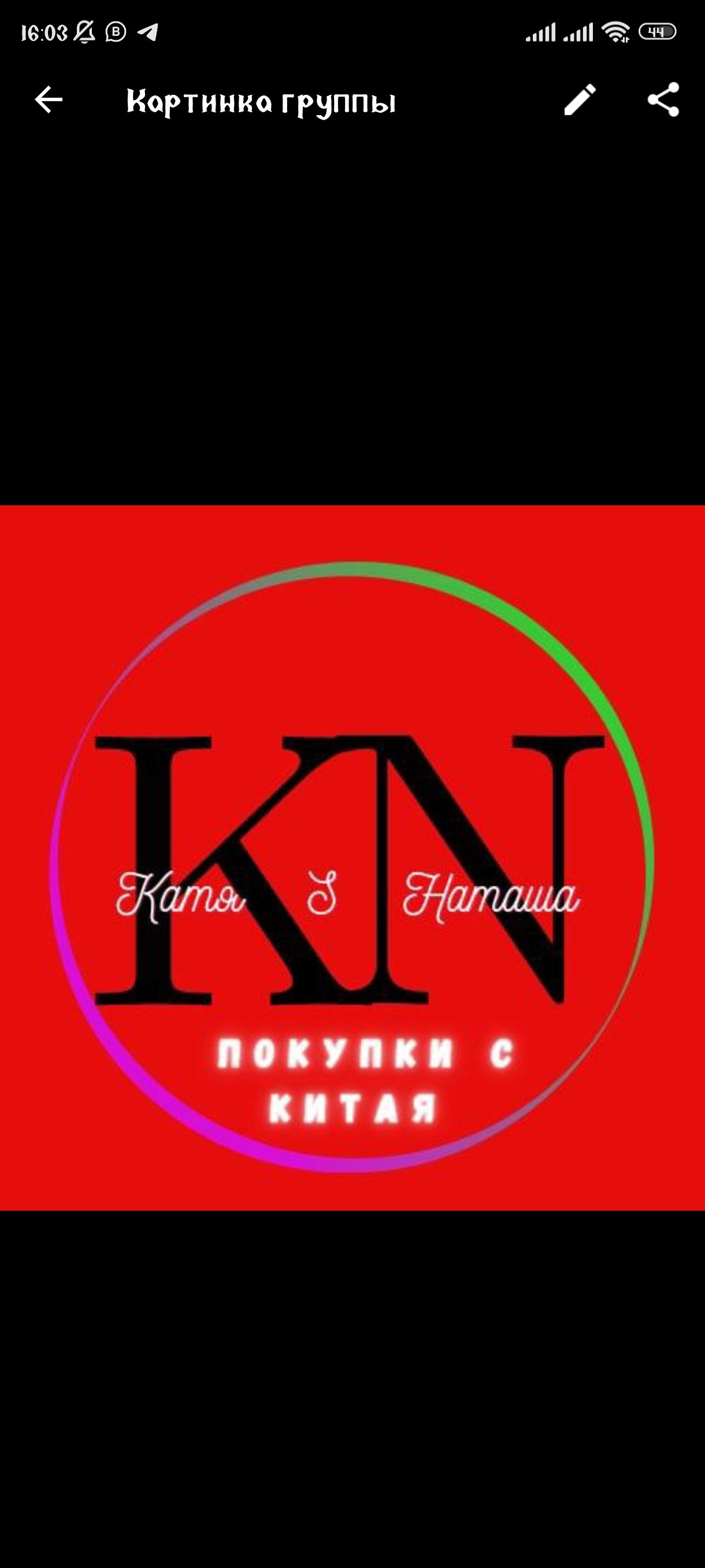 Китай от А до Я