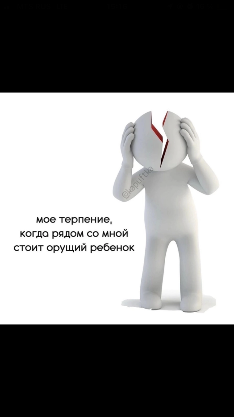 Мы мы мы юмор