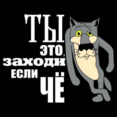 ПоЗиТиФФчИк