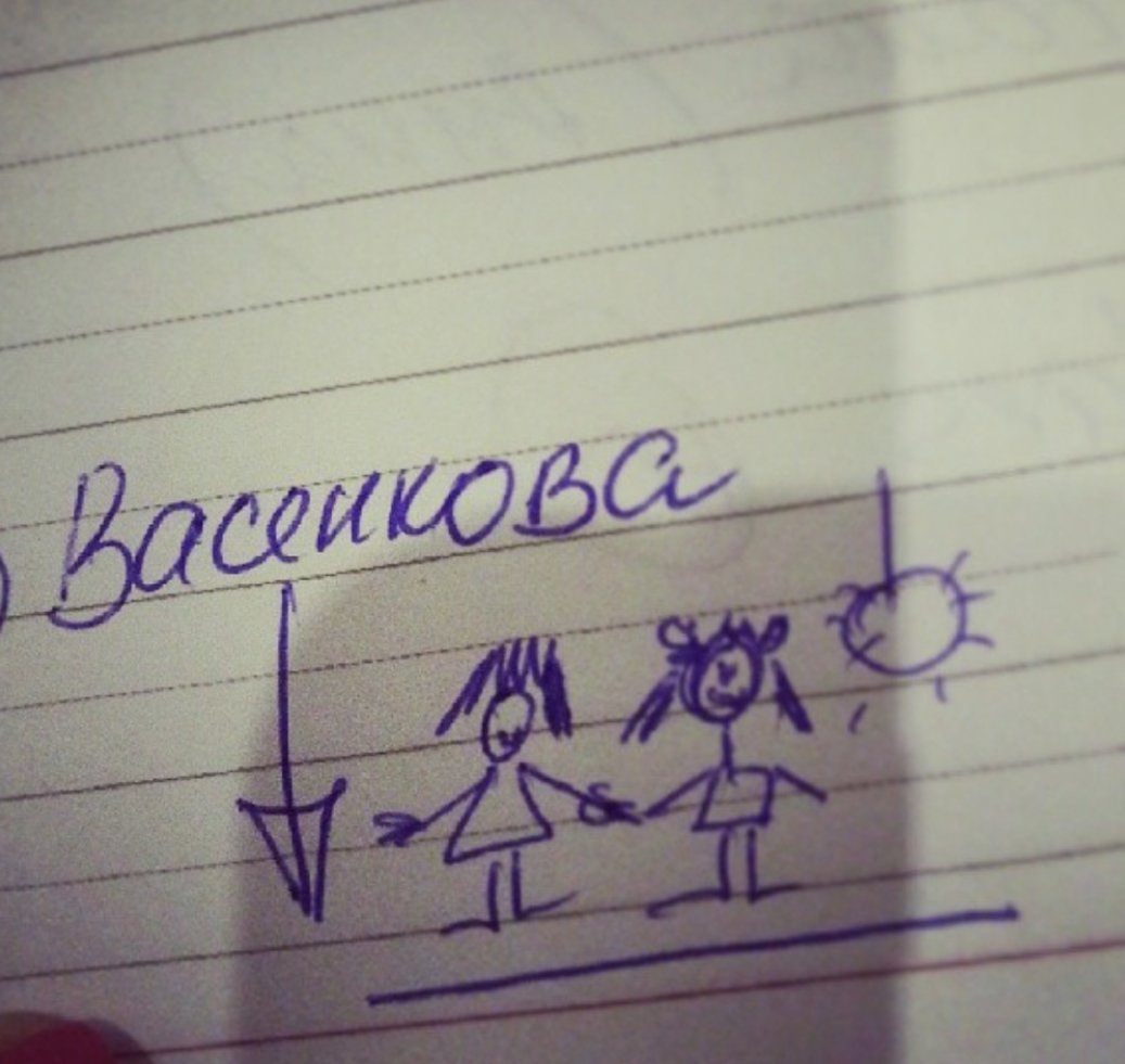 Истории из жизни