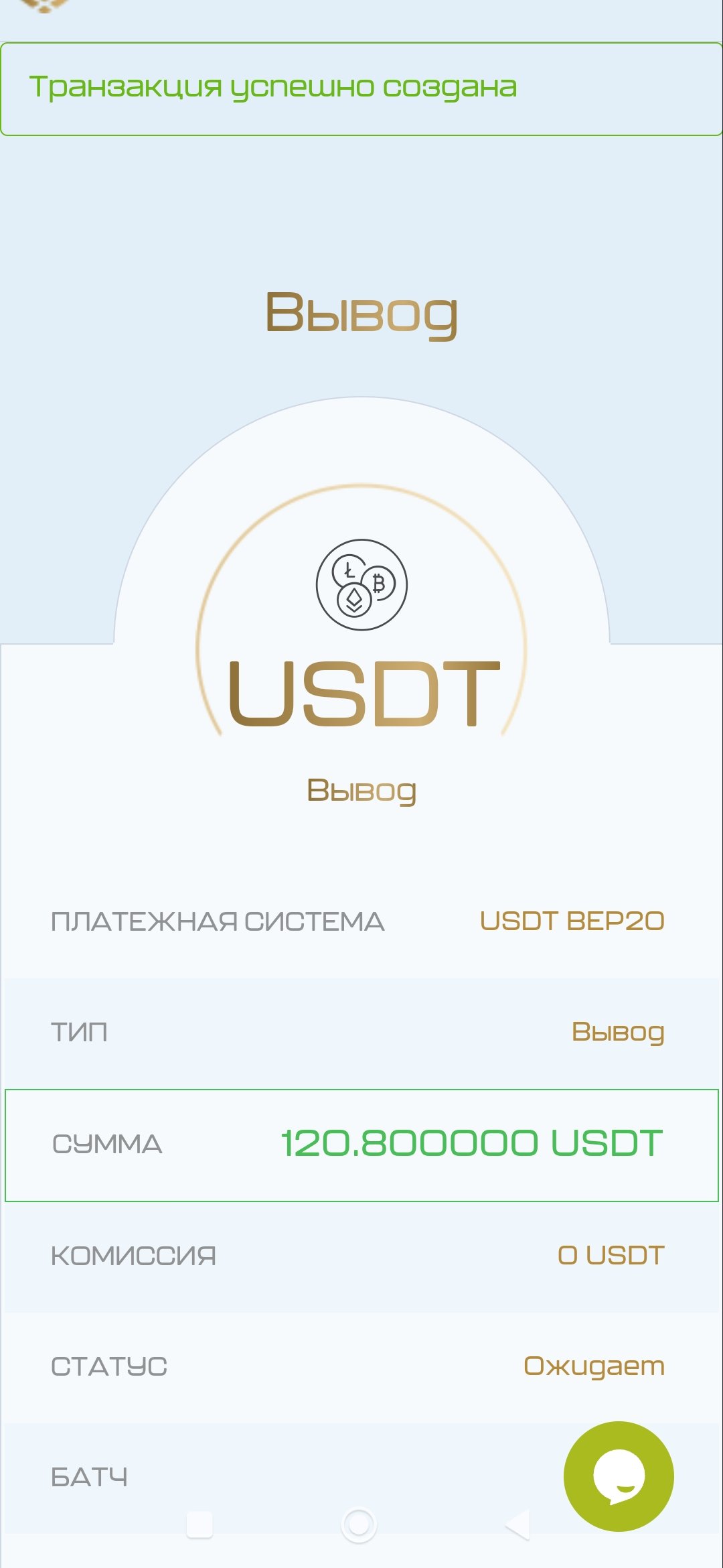 💰Пассивный доход из дома💰