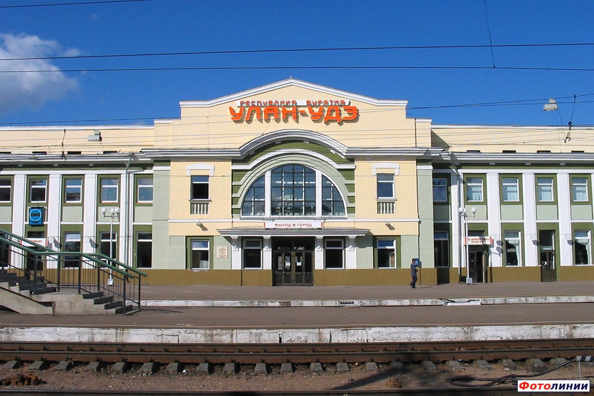 Объявления Улан-Удэ