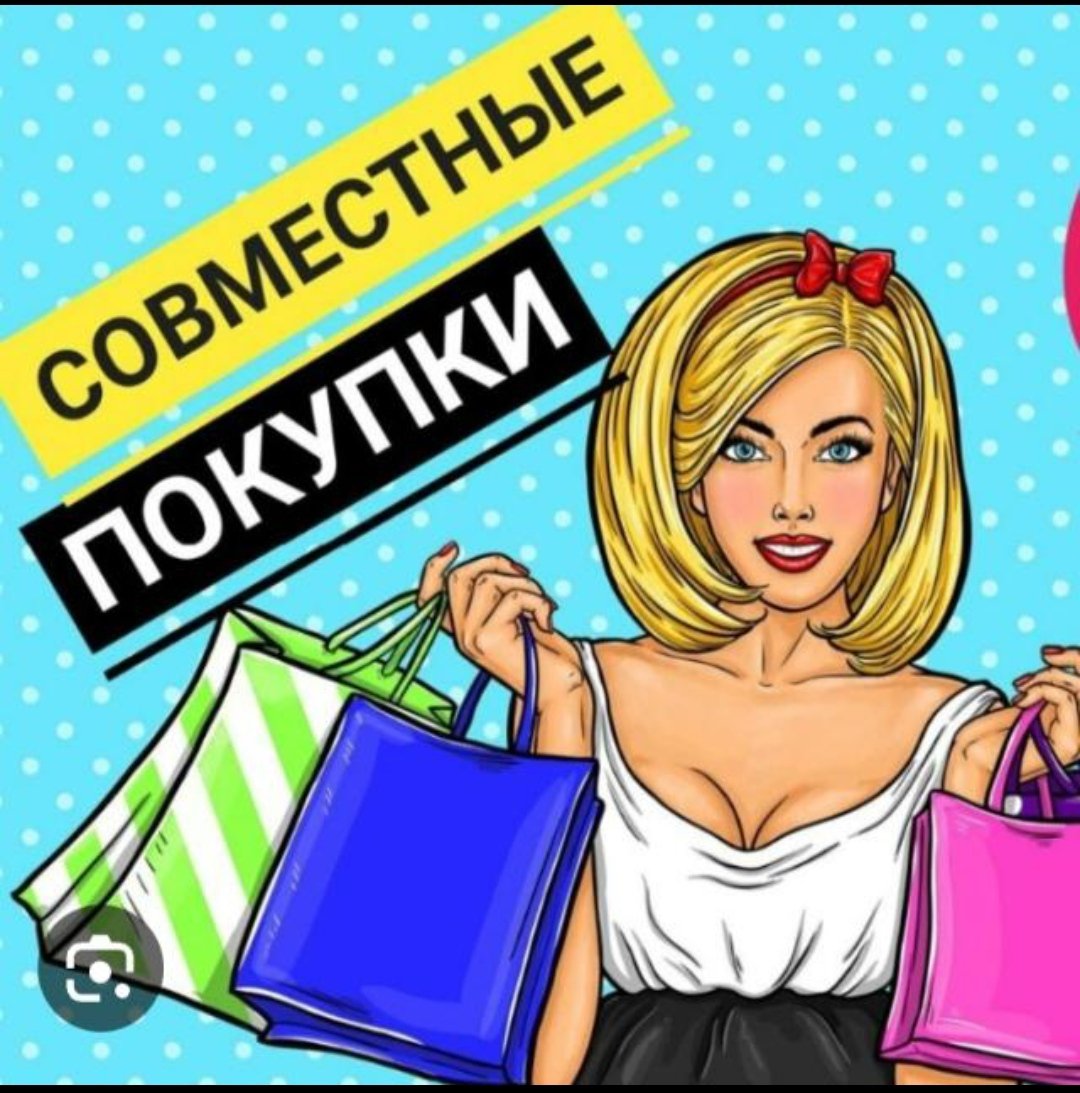 Выгодные покупки из Китая