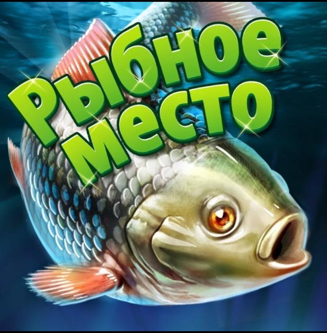 Рыбаки Кубани