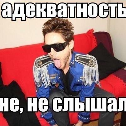 АДЕКВАТНЫЕ И НЕ ТОЛЬКО 🤪