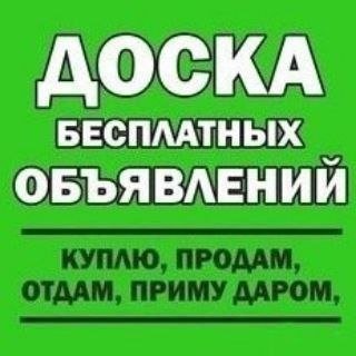 Барахолка Королев, Мытищи и Щёлково