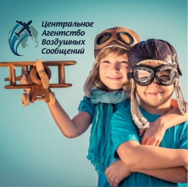 АВИА, ЖД, ТУРЫ ХАНГАЛАСС