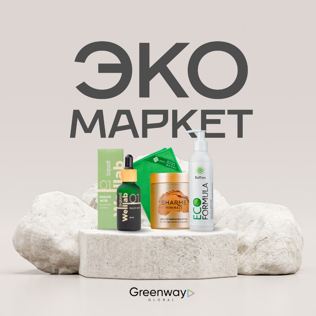 🛍Shop by Green🌱