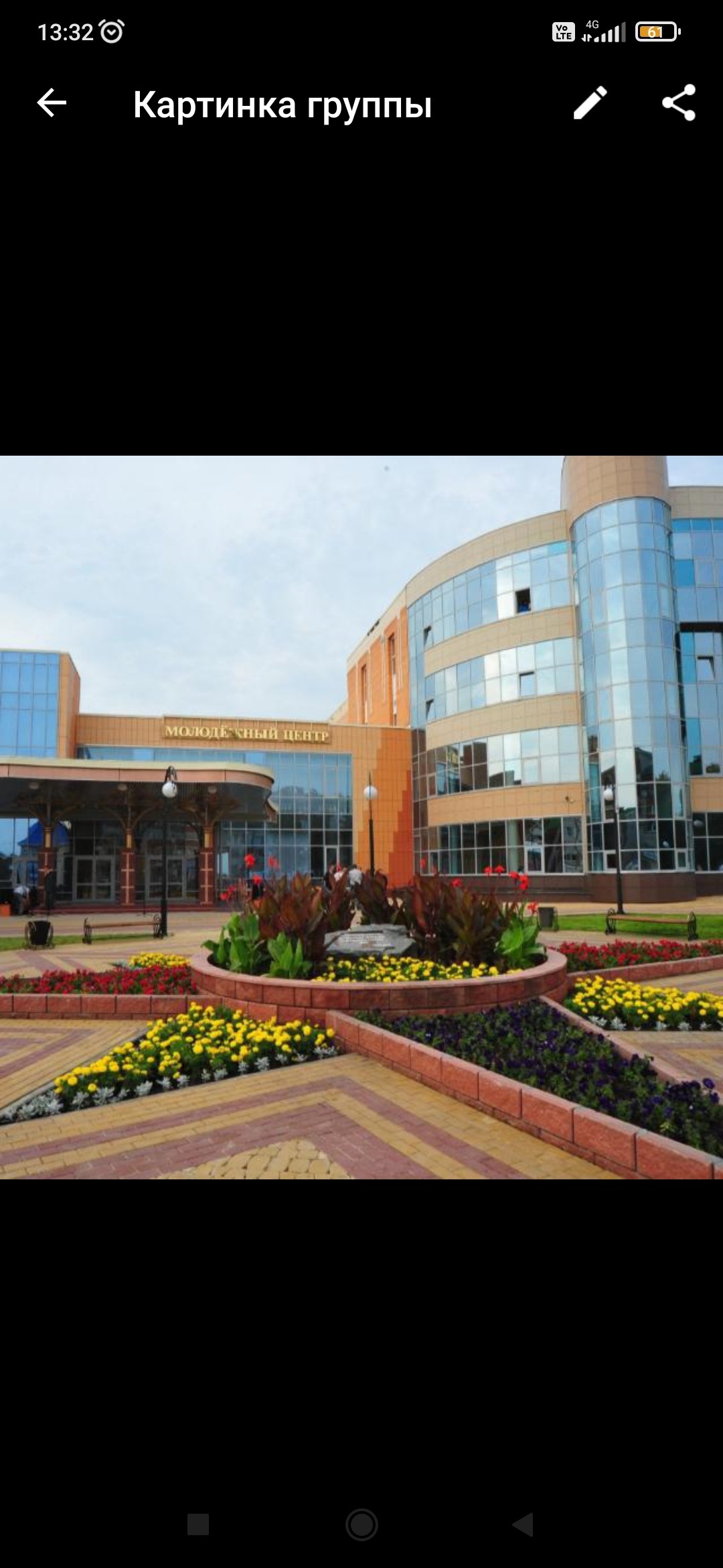 Объявления Россошь