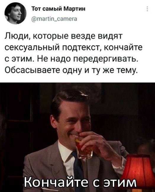 Смешинка