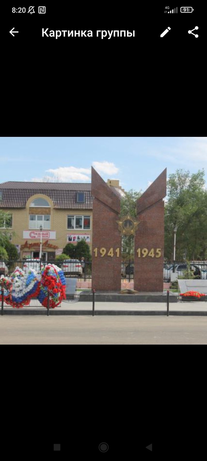 Барахолка лиман 2