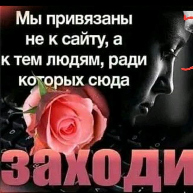 🍁Весточка🍁