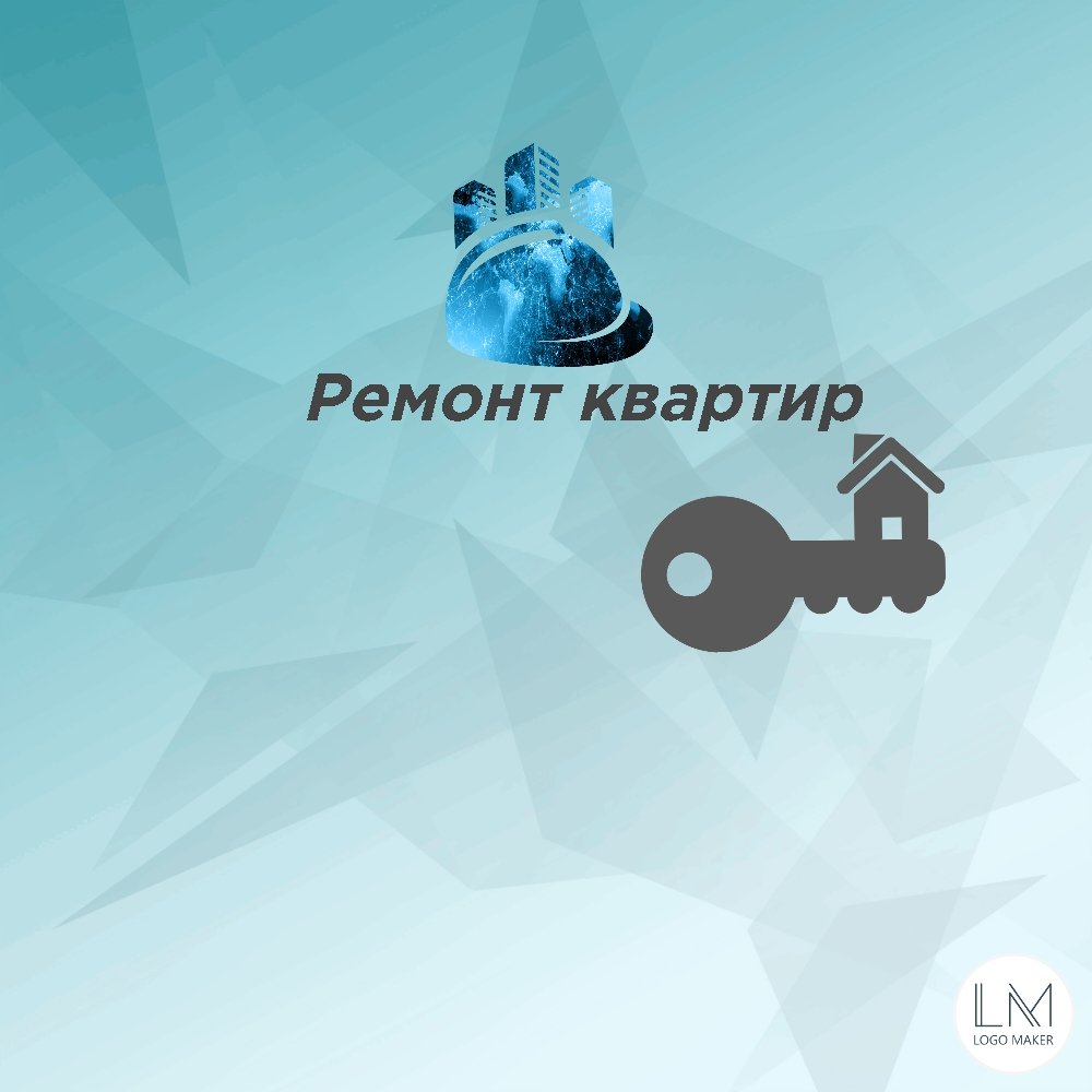 Строительство