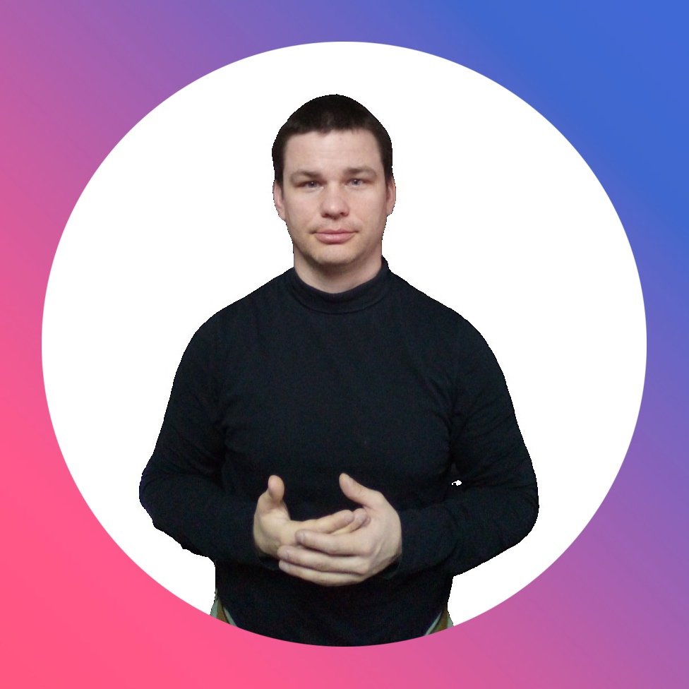 Фриланс без галстука с Алексеем Федорцовым