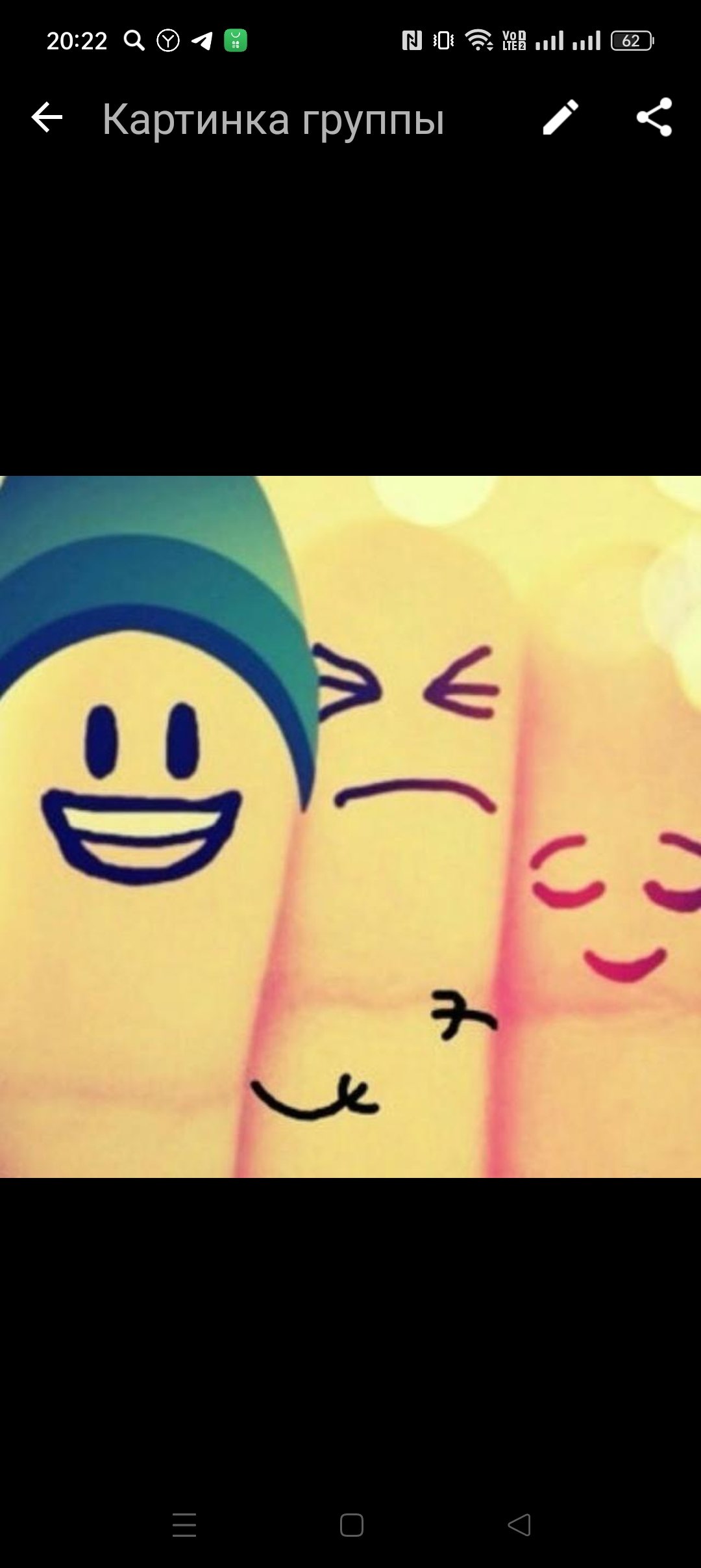 ПАЛАТКА ДЛЯ ДРУЗЕЙ