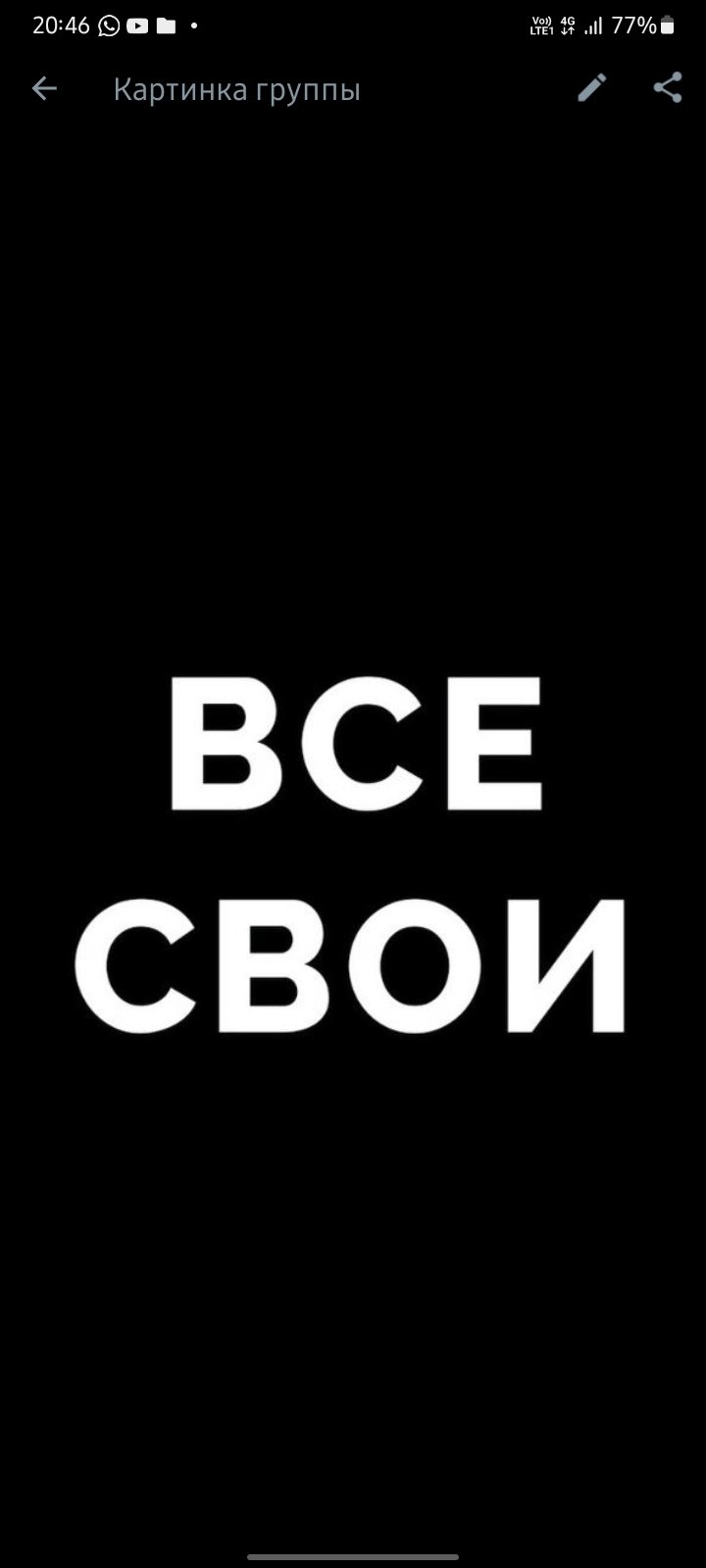 ⚜️𝕊𝕍𝕆𝕀⚜️