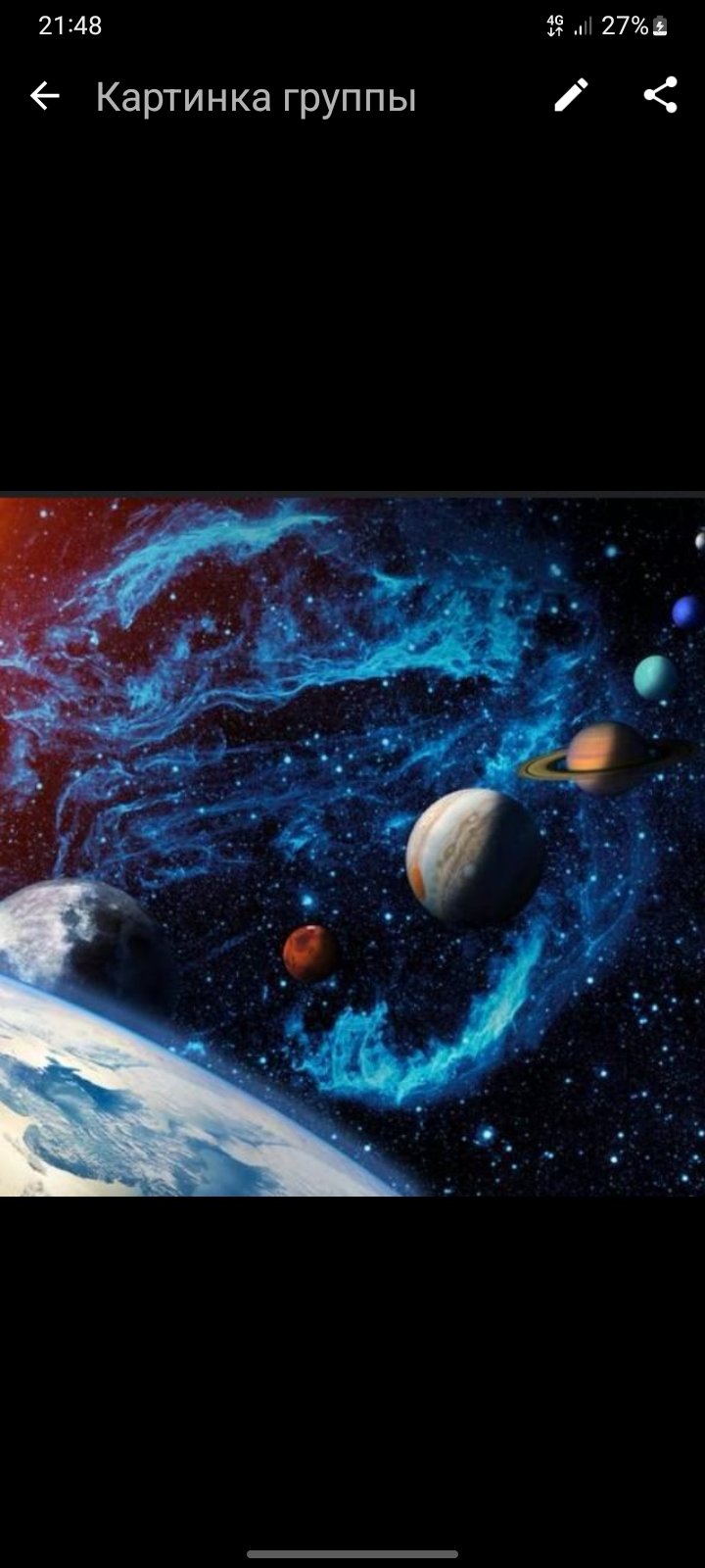 ЗВЁЗДЫ СОШЛИСЬ