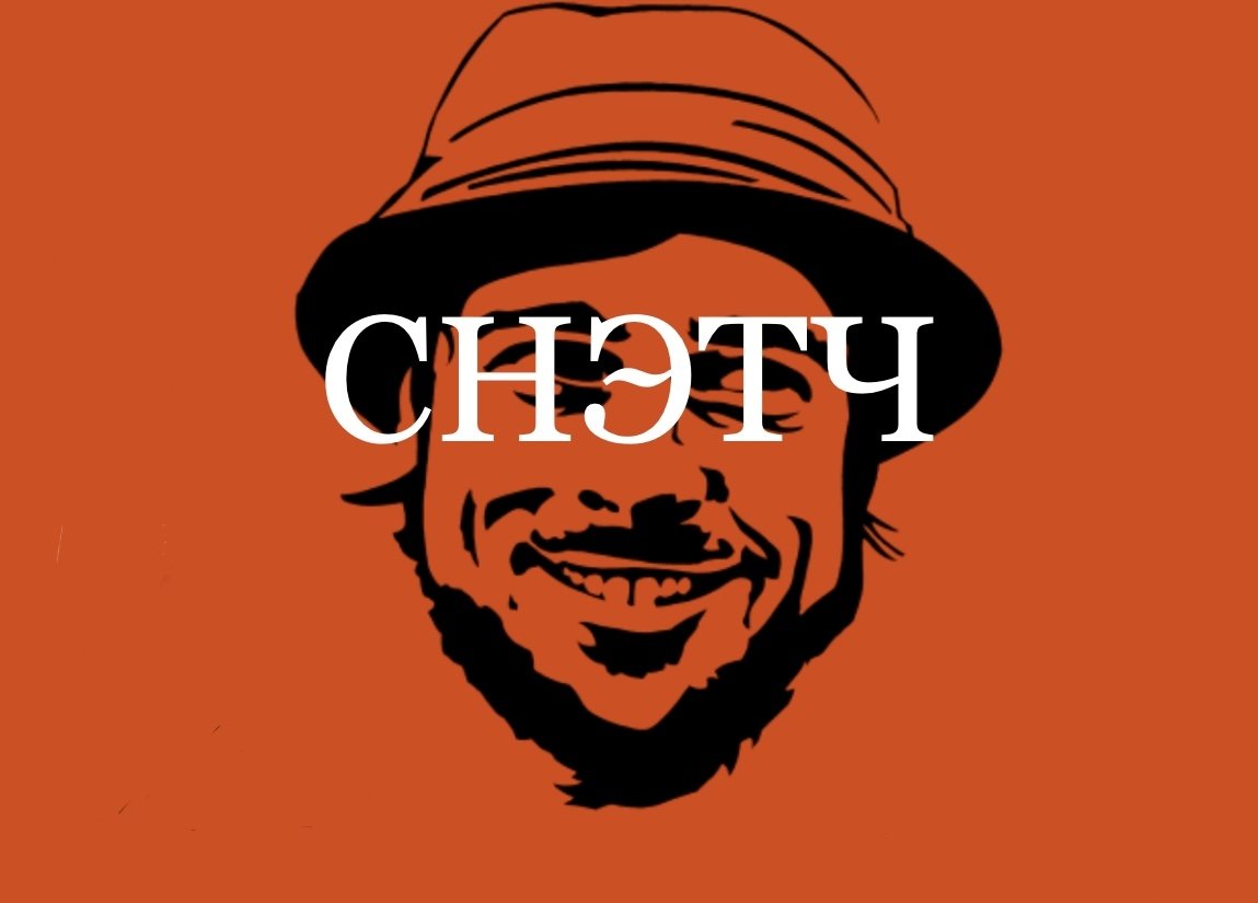 Снэтч медиа