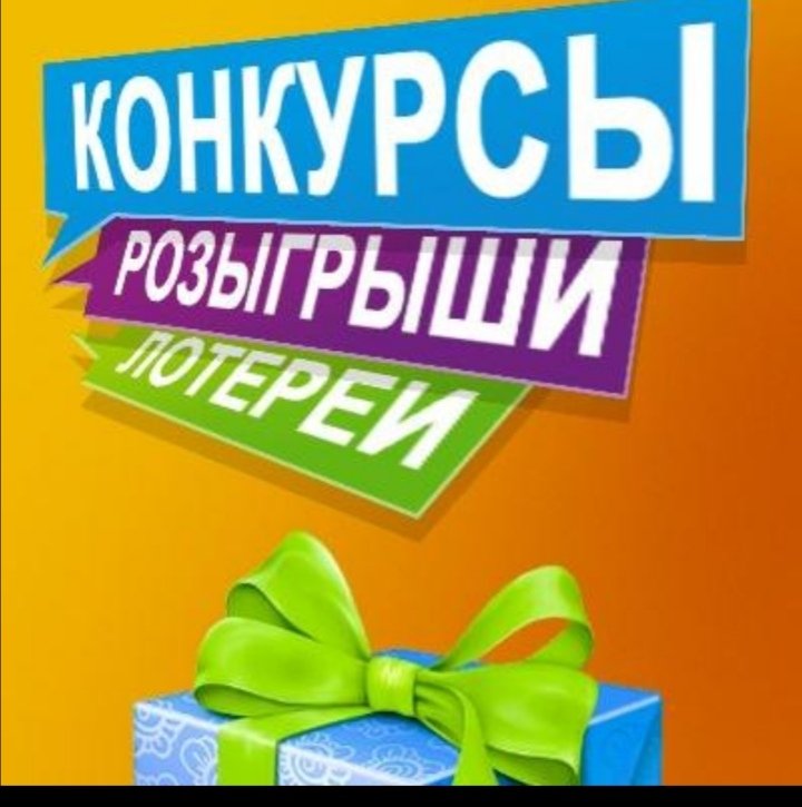 Все по красоте