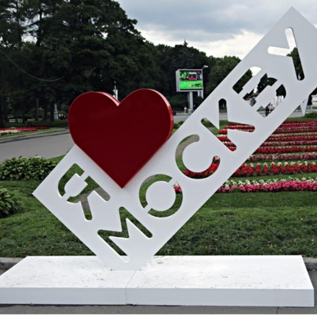 Купи-продай Москва и область