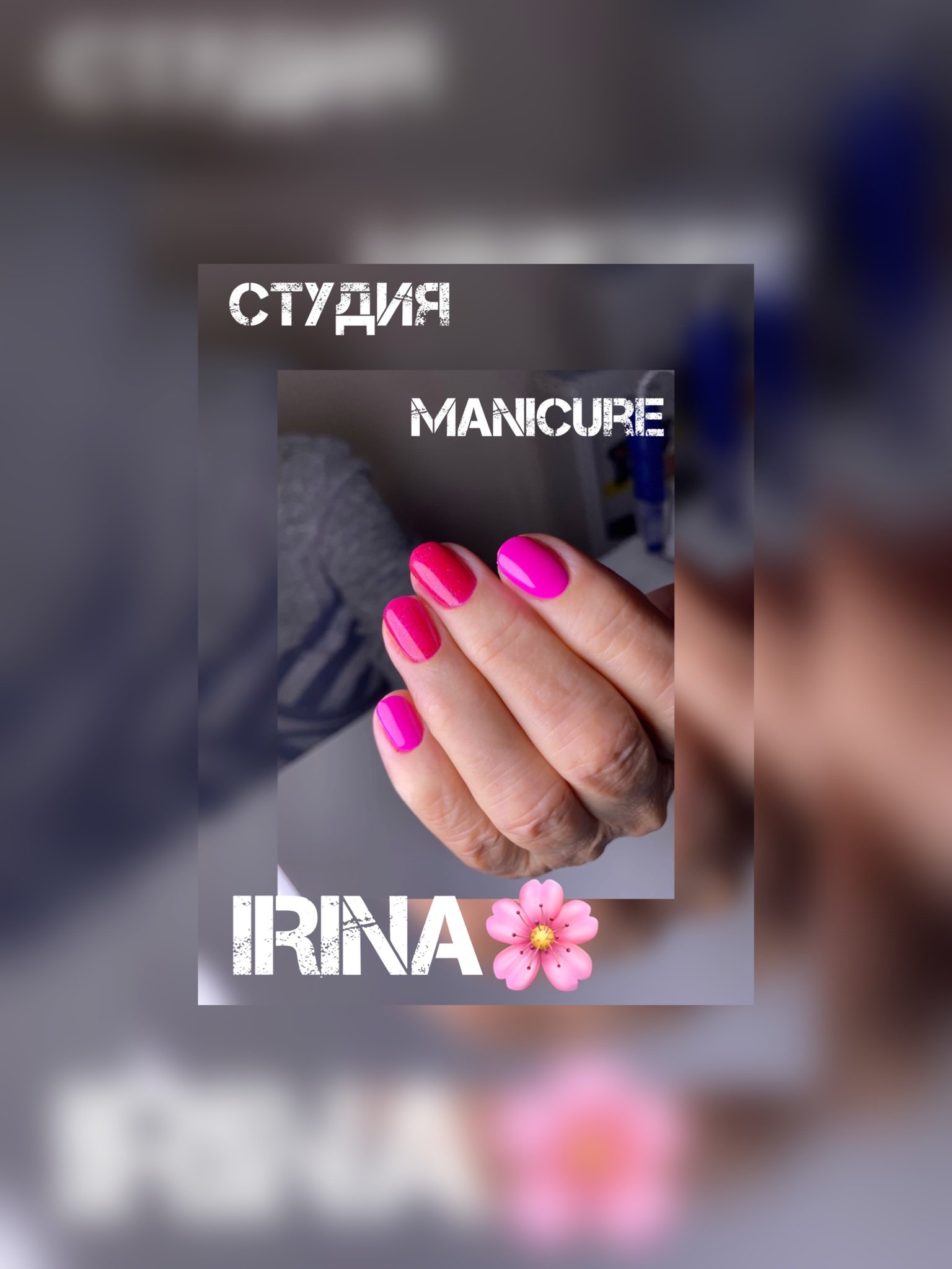 Модели Уссурийска