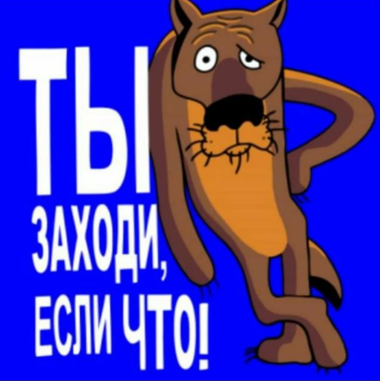 📢ОБЩЕНИЕ 💬НСК👋 И ОБЛАСТЬ🤘