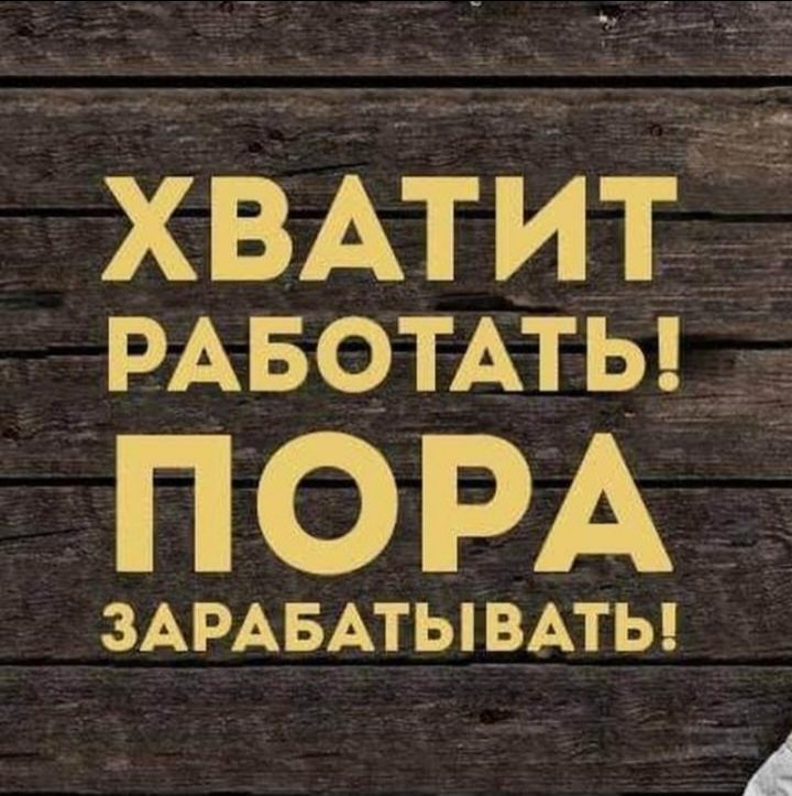 Бизнес без границ