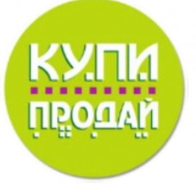 ✅РУБЦОВСК✅ КУПИ ПРОДАЙ ОБМЕНЯЙ🔎