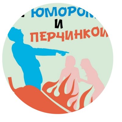 ПОЗИТИВ ПО-ВЗРОСЛОМУ