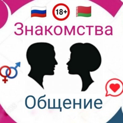 ЗНАКОМСТВА.РУ