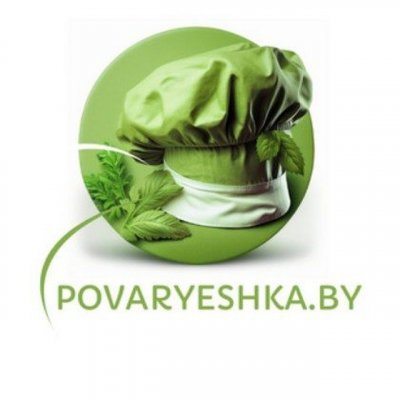 ПОВАРЕШКА